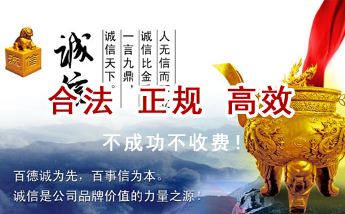 凯里追债公司